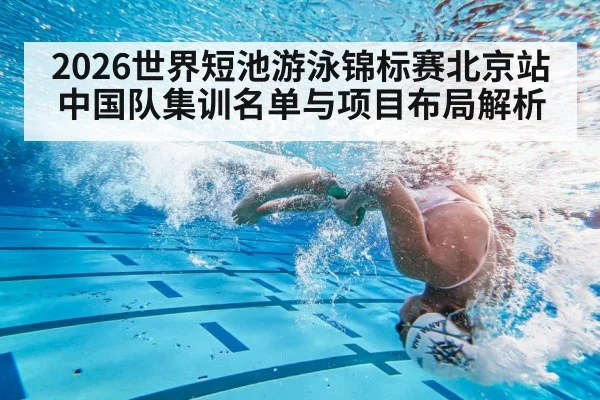 swimmer underwater turn